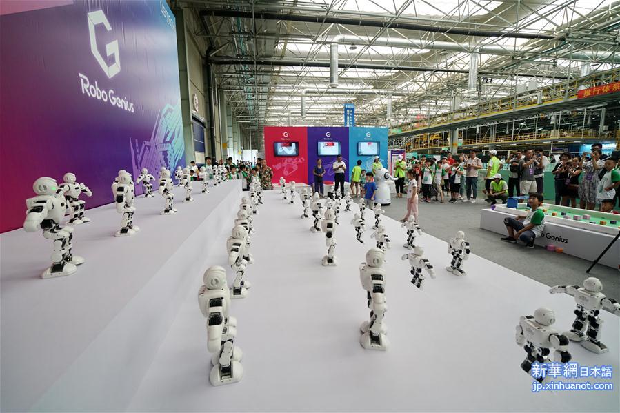 （科技）（7）河北保定：2019世界机器人大赛总决赛开赛