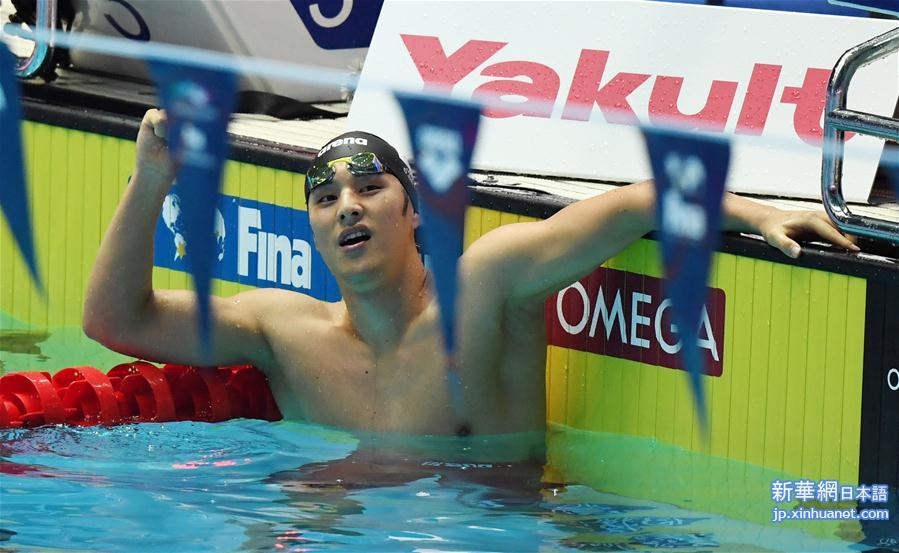（游泳世锦赛）（3）游泳——男子400米个人混合泳：日本选手濑户大也夺冠