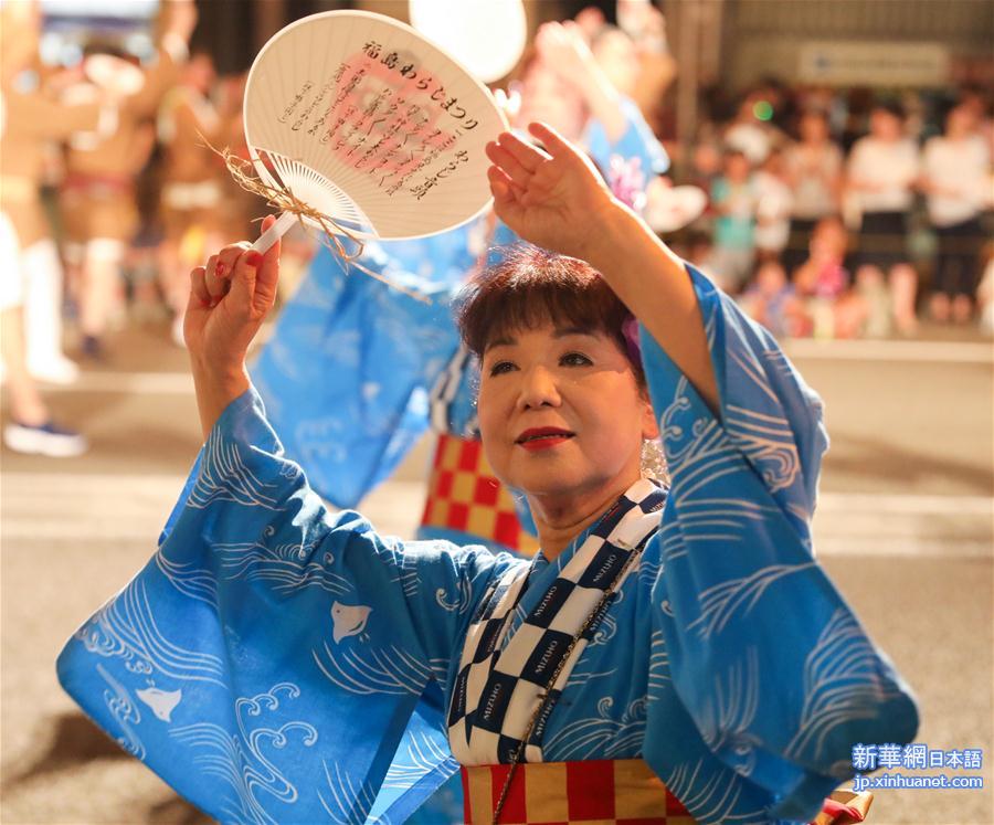 （国际）（6）日本福岛：夏日里的“草鞋祭”
