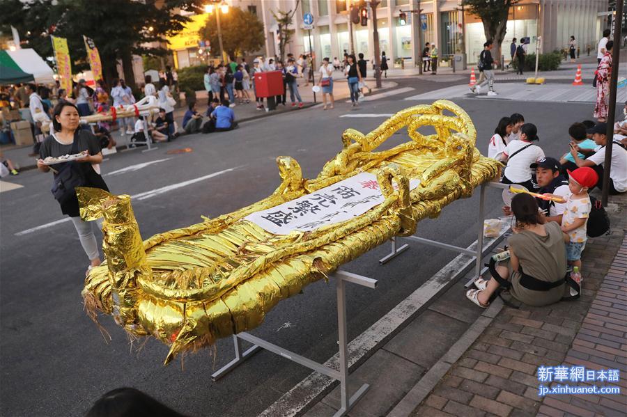 （国际）（8）日本福岛：夏日里的“草鞋祭”