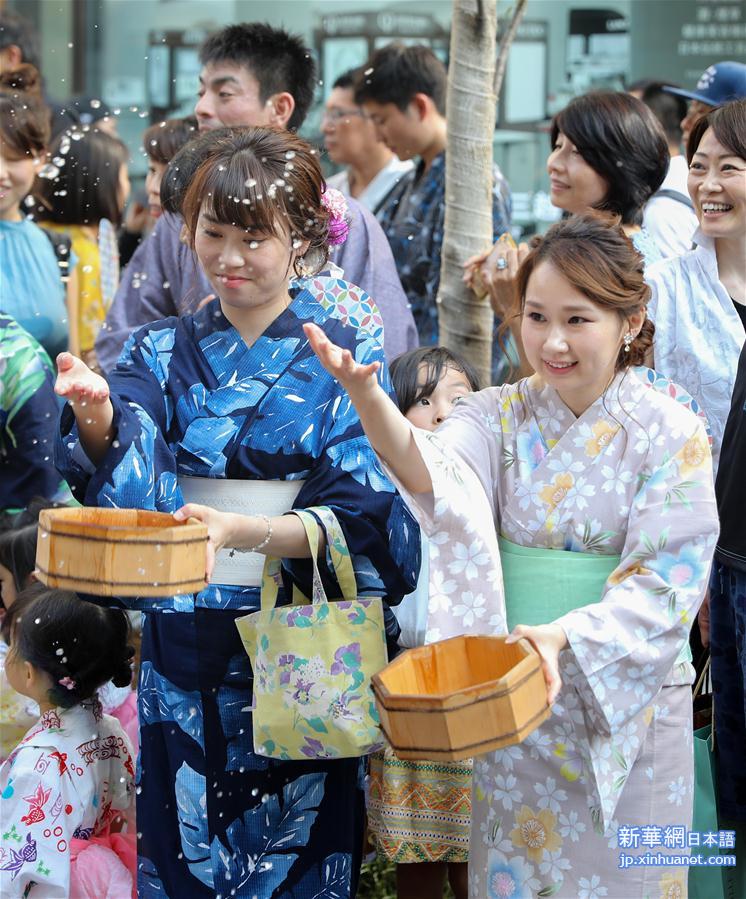 （国际）（1）日本东京：浴衣泼水 清凉一“夏”