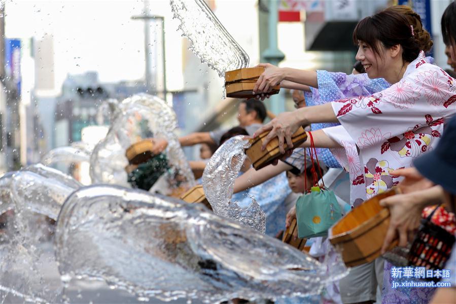（国际）（6）日本东京：浴衣泼水 清凉一“夏”