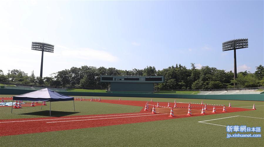 （体育）（4）探访日本福岛的奥运场馆——福岛吾妻球场 
