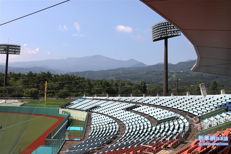（体育）（9）探访日本福岛的奥运场馆——福岛吾妻球场 