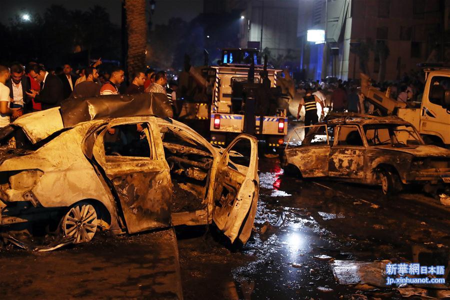 （国际）（8）埃及首都开罗发生爆炸