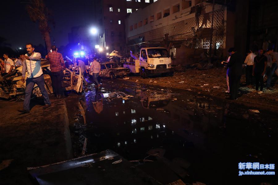 （国际）（9）埃及首都开罗发生爆炸