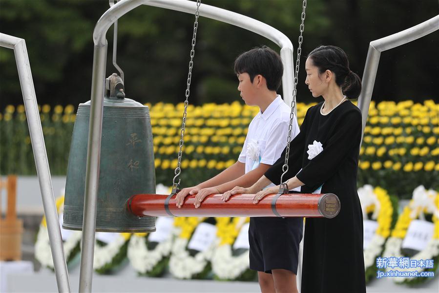 （国际）（2）广岛举行原子弹轰炸74周年纪念活动