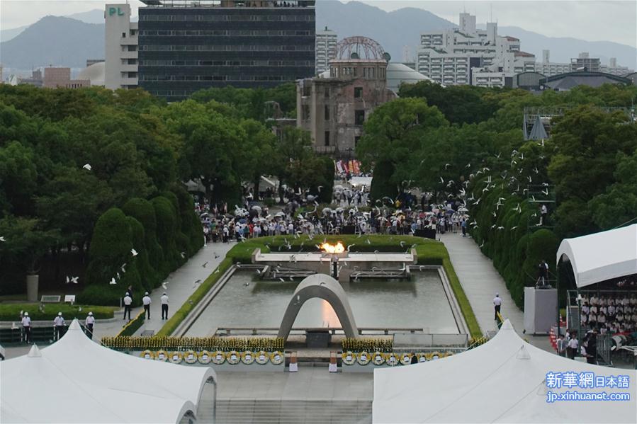（国际）（3）广岛举行原子弹轰炸74周年纪念活动