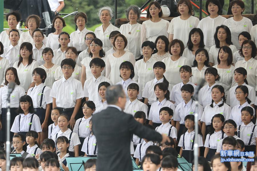 （国际）（4）广岛举行原子弹轰炸74周年纪念活动
