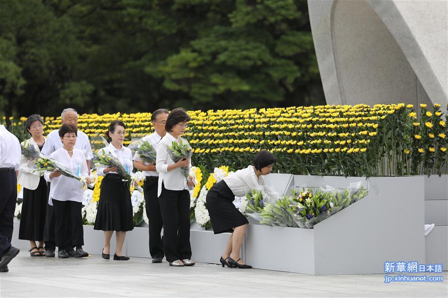 （国际）（6）广岛举行原子弹轰炸74周年纪念活动