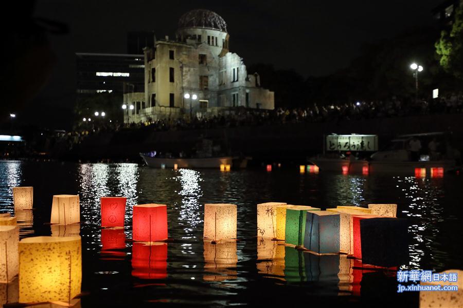 （国际）（2）广岛民众悼念原子弹轰炸死难者 呼唤和平