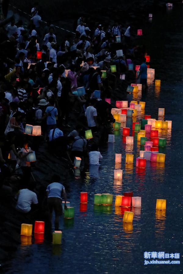 （国际）（4）广岛民众悼念原子弹轰炸死难者 呼唤和平