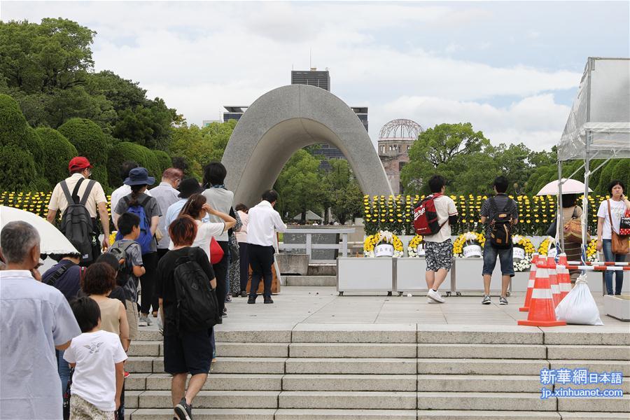 （国际）（5）广岛民众悼念原子弹轰炸死难者 呼唤和平