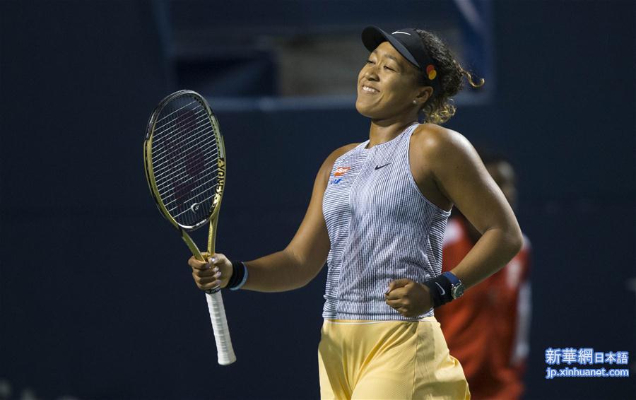 （体育）（1）网球——罗杰斯杯女单：大坂直美晋级八强