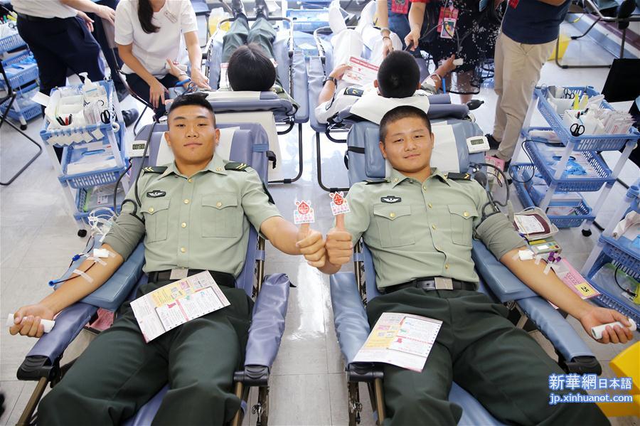 （图文互动）（2）特写：解放军驻港部队为香港市民无偿献血
