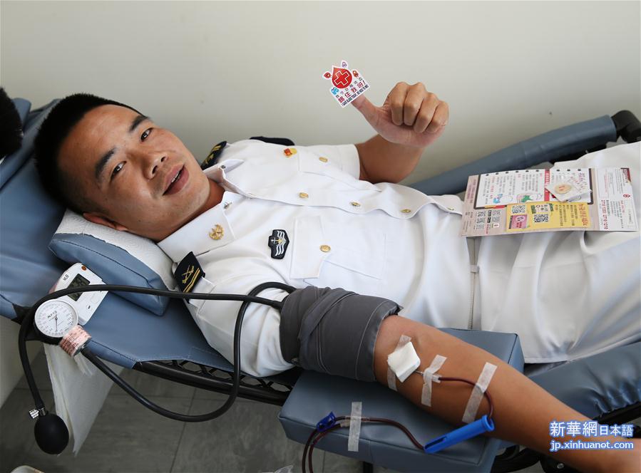 （图文互动）（4）特写：解放军驻港部队为香港市民无偿献血