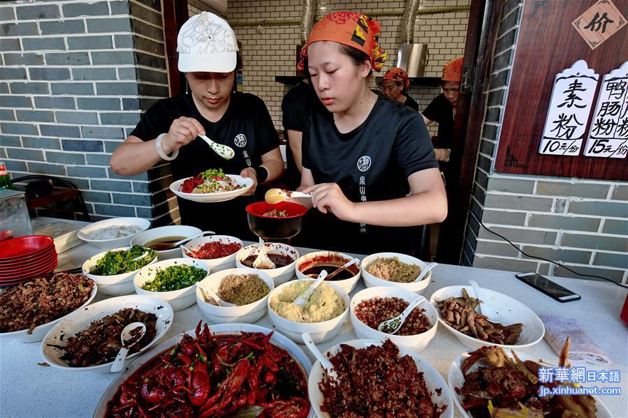 （社会）（5）江西安义：千年老村汇聚赣派小吃百味