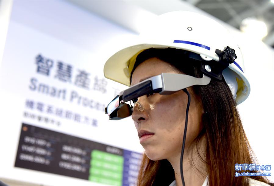 （新华视界）（5）台北举行机器人与智慧自动化展