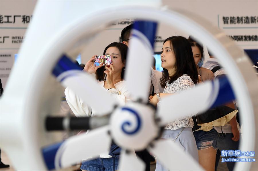 （经济）（1）2019中国国际智能产业博览会开幕
