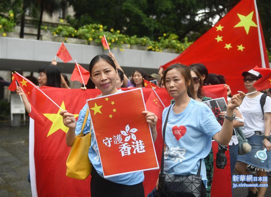 （港澳台·图文互动）（2）香港市民游行谴责美方插手香港事务