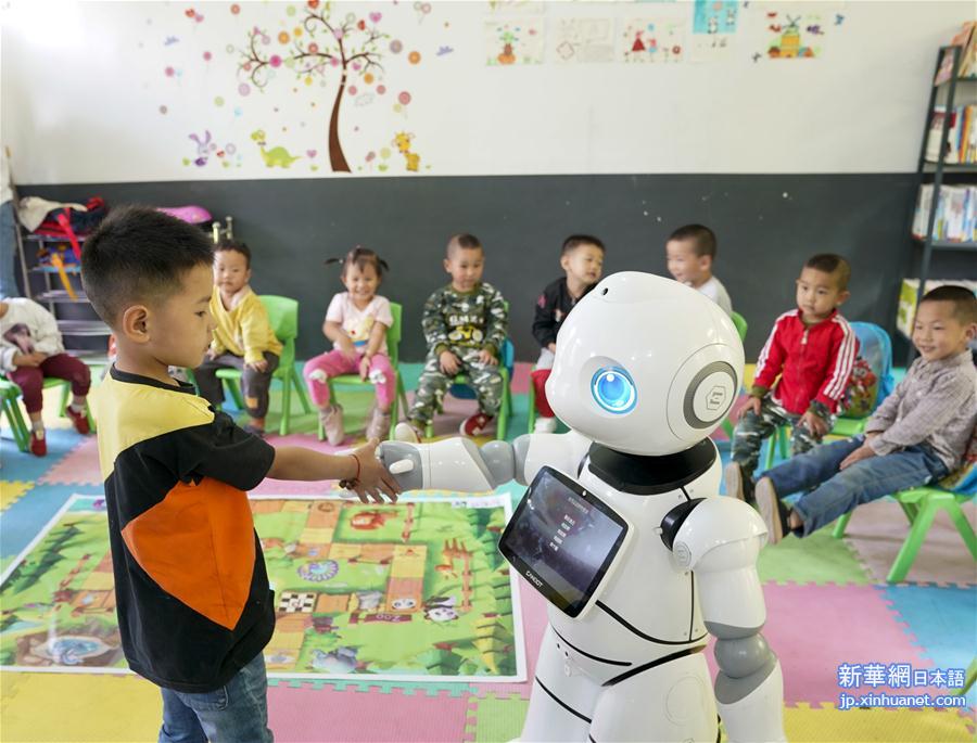 （教育）（2）机器人老师的开学第一课
