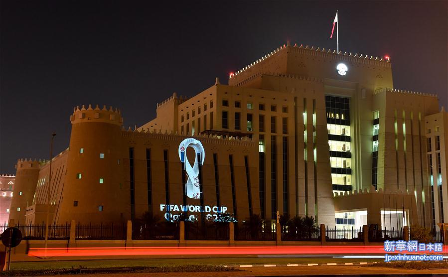 （体育）（3）卡塔尔2022年足球世界杯发布会徽