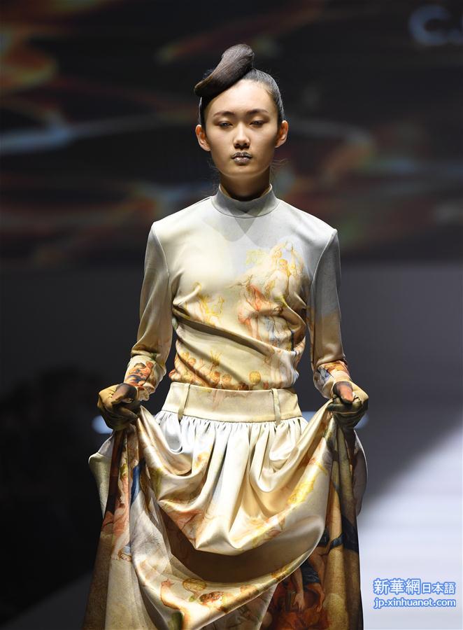 （文化）（5）第十九届中国（青岛）国际时装周启幕