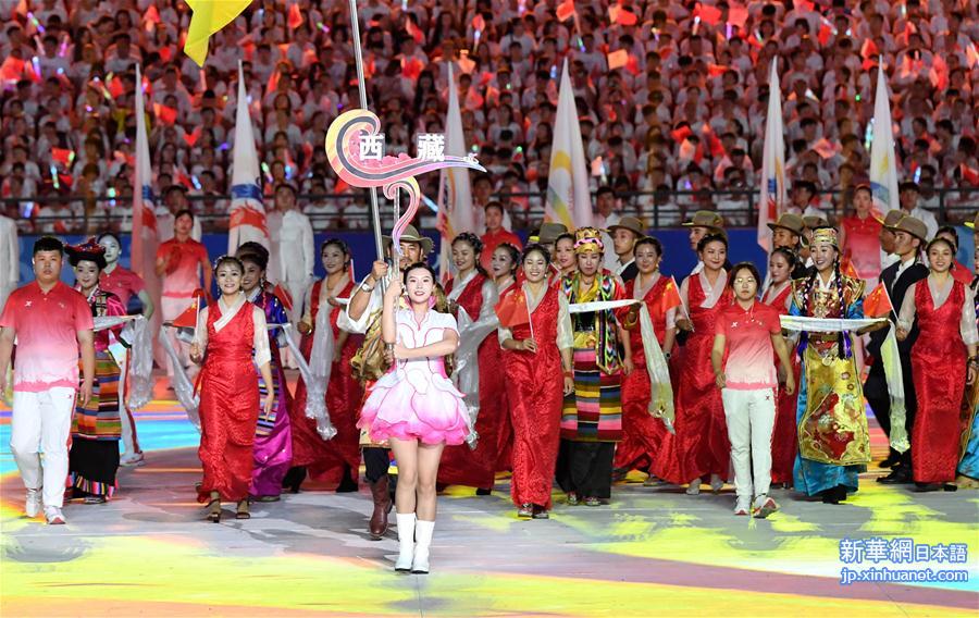 （民族运动会）（23）全国少数民族传统体育运动会开幕式举行