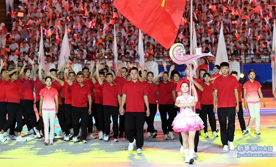 （民族运动会）（24）全国少数民族传统体育运动会开幕式举行