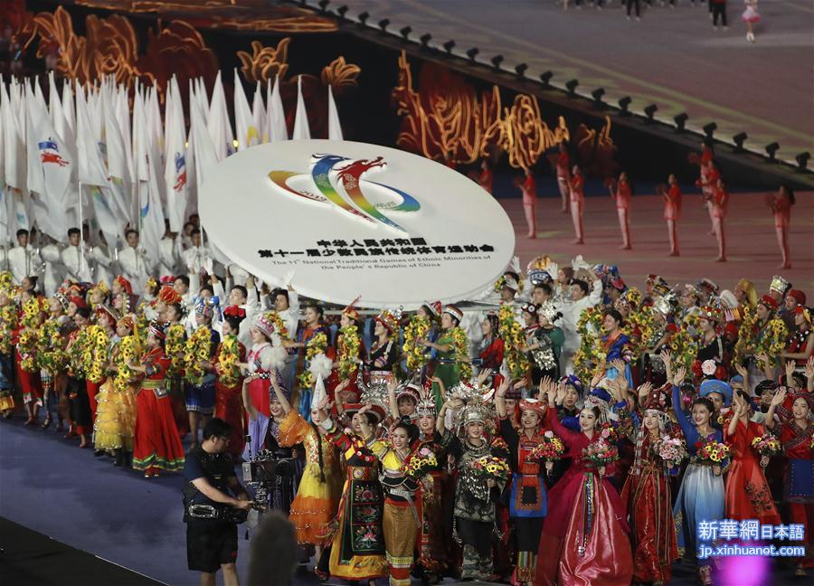 （民族运动会）（38）全国少数民族传统体育运动会开幕式举行