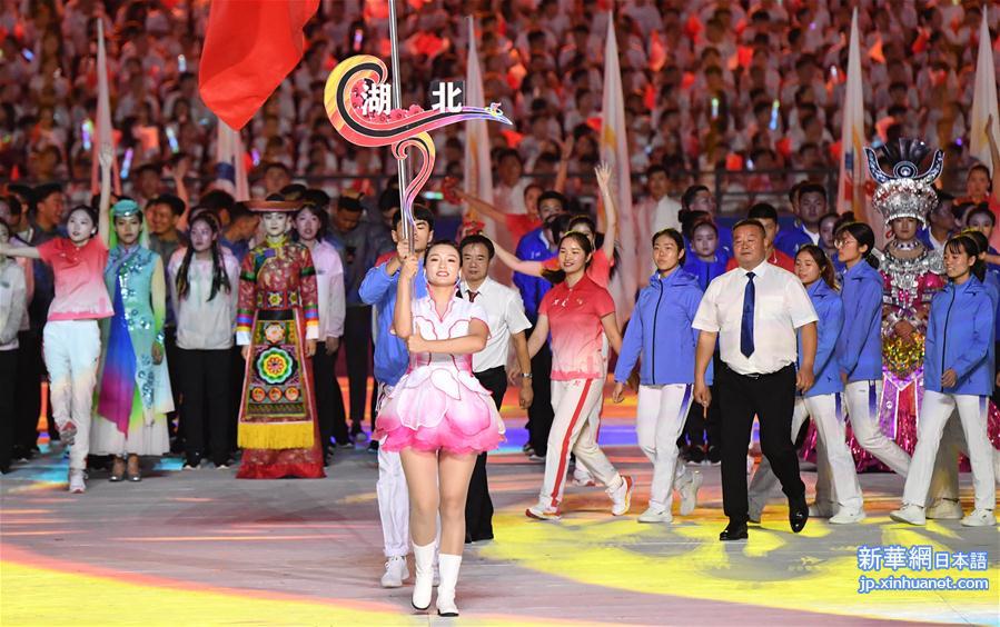 （民族运动会）（61）全国少数民族传统体育运动会开幕式举行