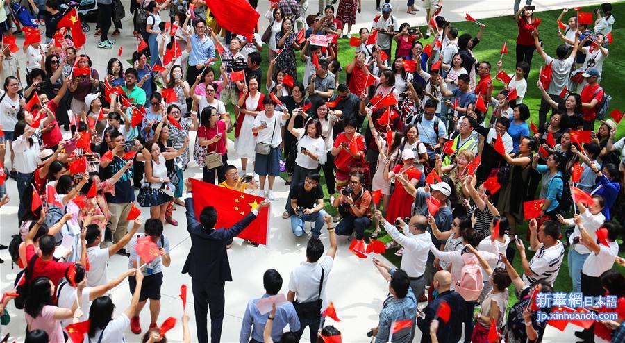 （社会）（4）香港举行爱国快闪活动
