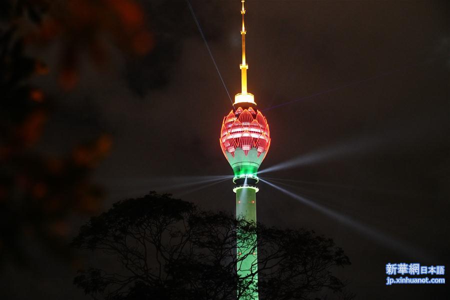 （国际）（1）中企承建的斯里兰卡莲花电视塔举行竣工庆典