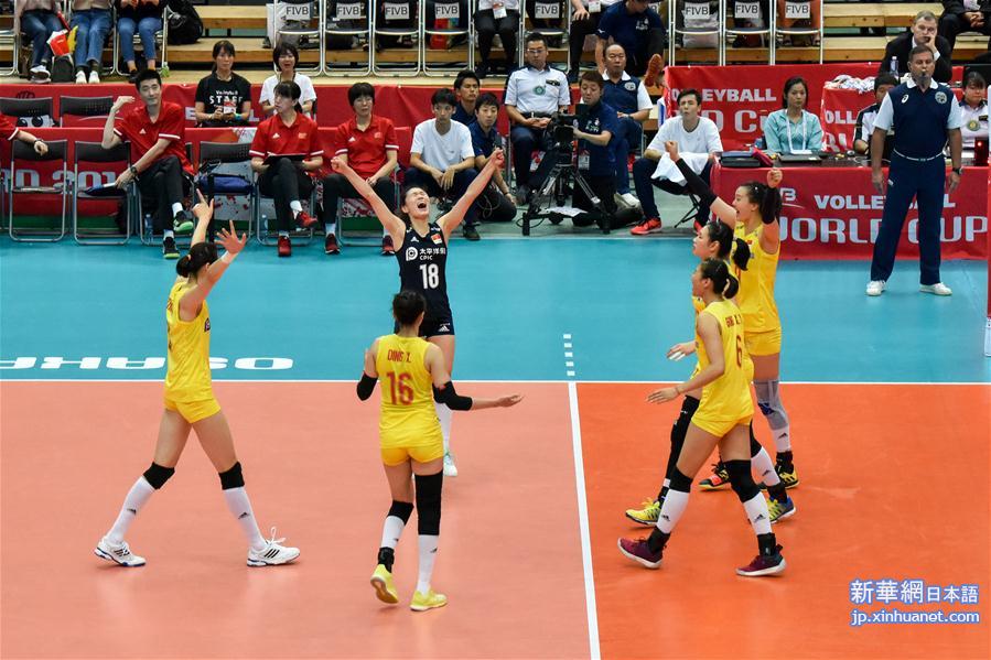 （体育）（13）排球——女排世界杯：中国队战胜塞尔维亚队