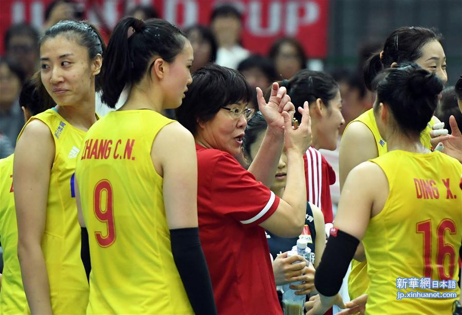 （体育）（20）排球——女排世界杯：中国队战胜塞尔维亚队