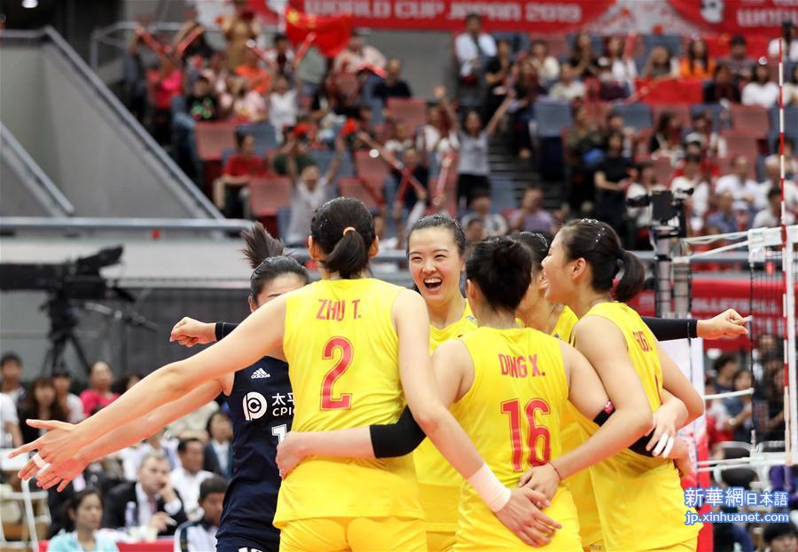 （体育）（33）排球——女排世界杯：中国队战胜塞尔维亚队