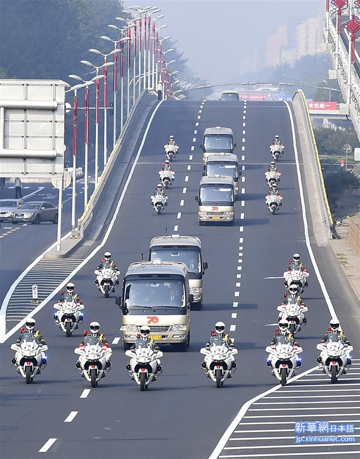 （时政）（1）中华人民共和国国家勋章和国家荣誉称号颁授仪式即将举行