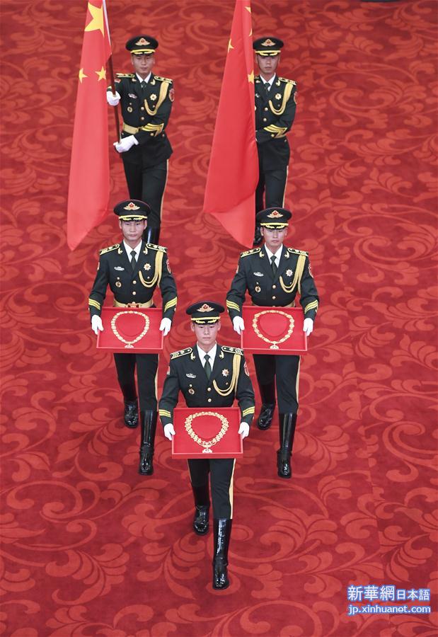 （时政）（14）国家勋章和国家荣誉称号颁授仪式在京举行