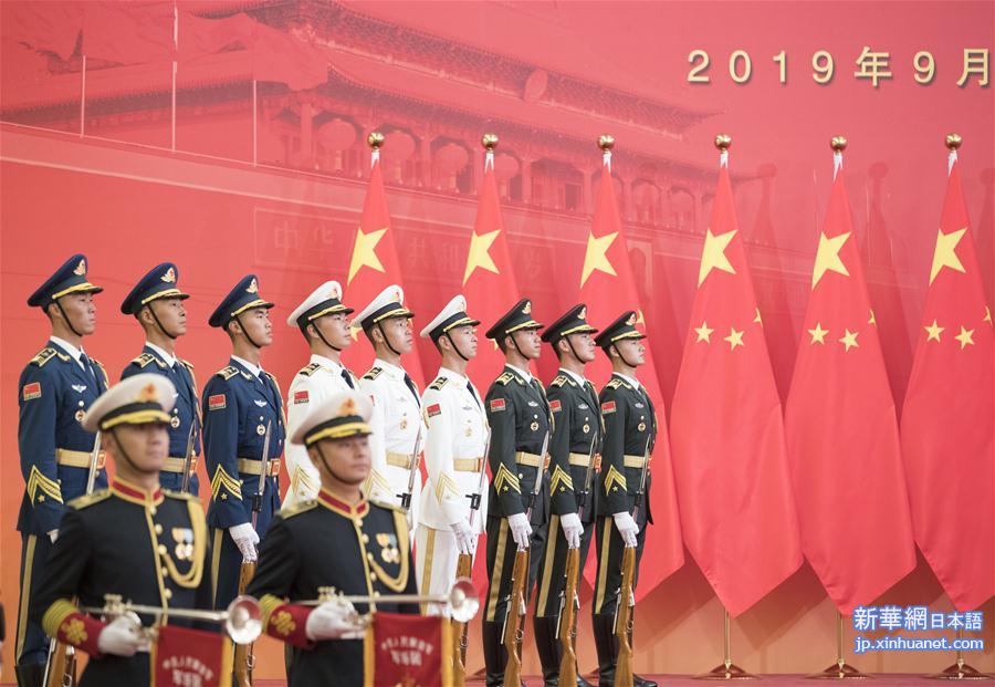 （时政）（15）国家勋章和国家荣誉称号颁授仪式在京举行