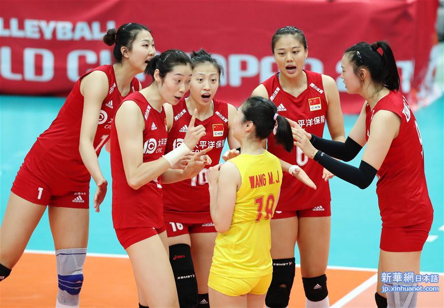 （体育）（4）排球——女排世界杯：中国队十一连胜 成功卫冕