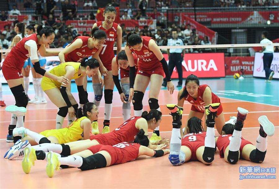 （体育）（9）排球——女排世界杯：中国队十一连胜 成功卫冕