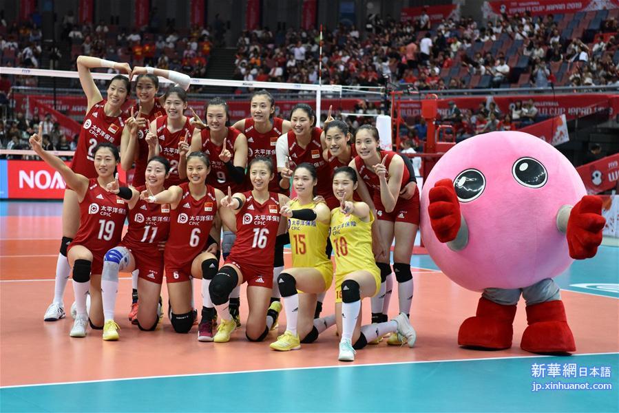 （体育）（13）排球——女排世界杯：中国队十一连胜 成功卫冕
