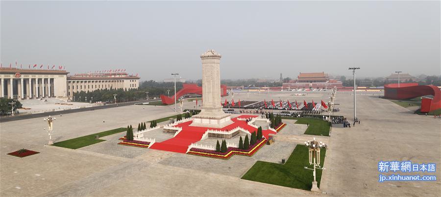 （时政）烈士纪念日向人民英雄敬献花篮仪式在京隆重举行