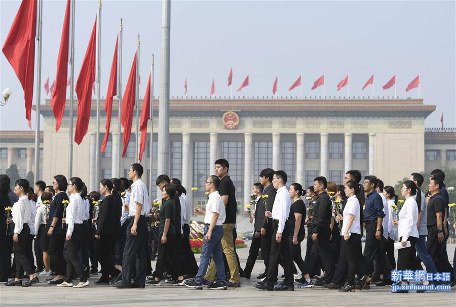 （时政）（20）烈士纪念日向人民英雄敬献花篮仪式在京隆重举行