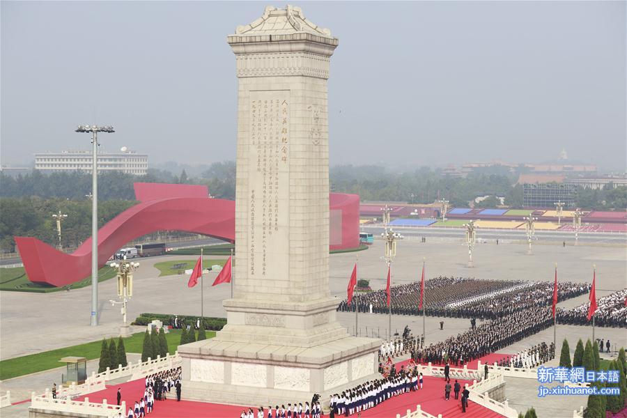 （时政）（34）烈士纪念日向人民英雄敬献花篮仪式在京隆重举行