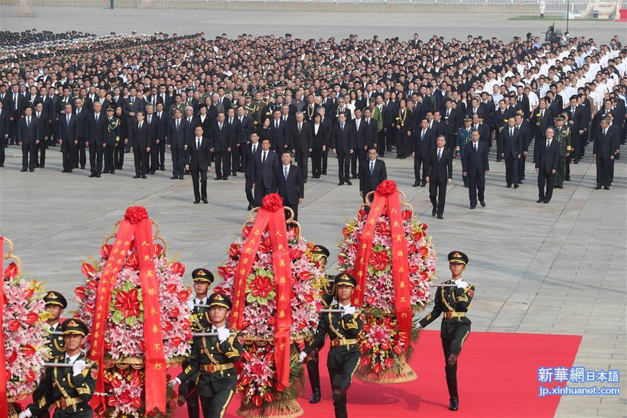 （时政）（3）习近平等党和国家领导人出席烈士纪念日向人民英雄敬献花篮仪式