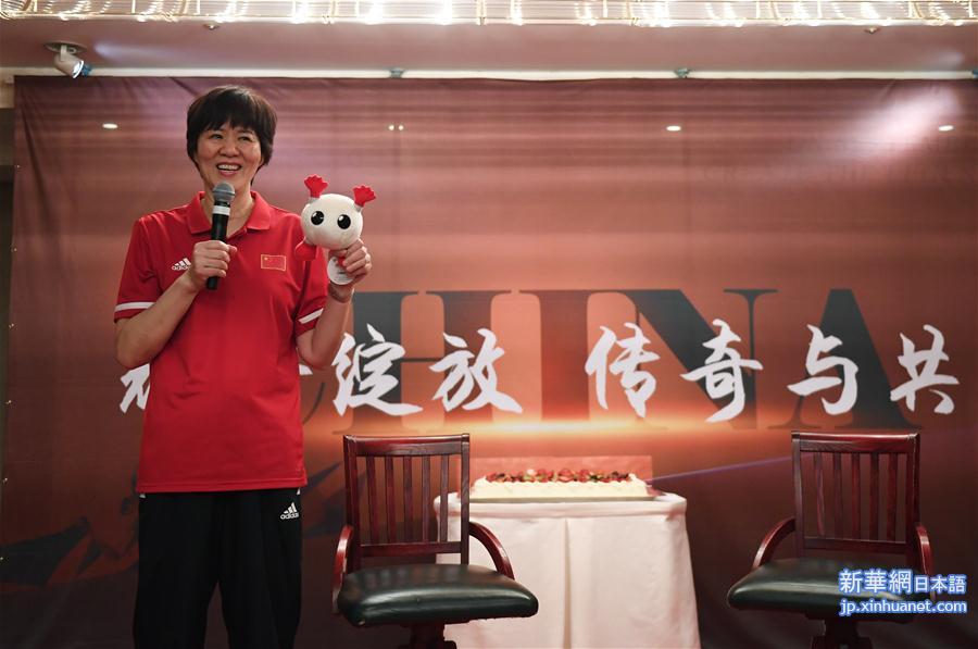 （体育）（4）排球——女排世界杯：中国女排举行庆功会