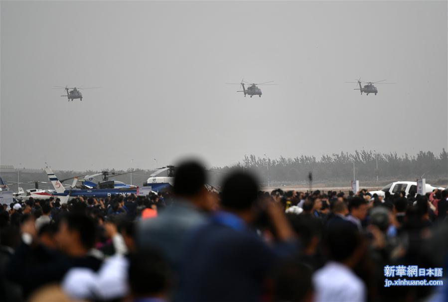（图文互动）（4）我国自主研制的直-20多用途直升机亮相天津直博会