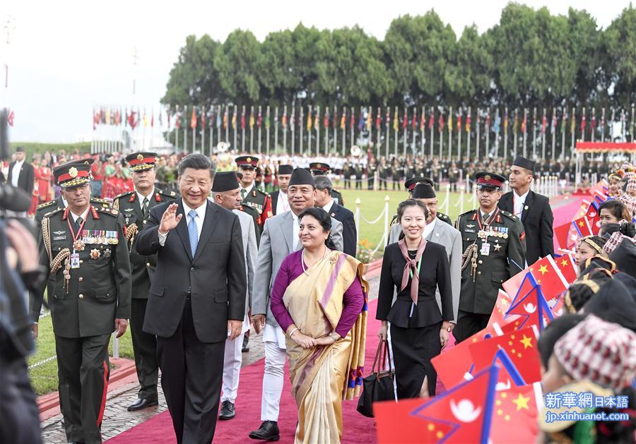 （时政）（2）习近平抵达加德满都开始对尼泊尔进行国事访问