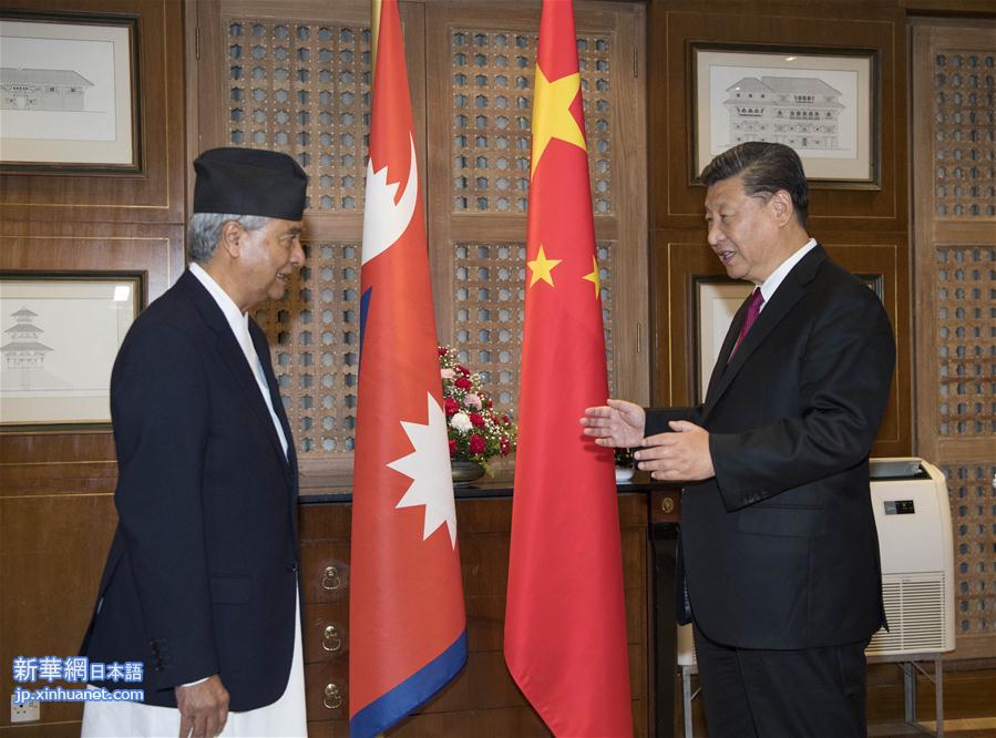 （时政）习近平会见尼泊尔大会党主席德乌帕